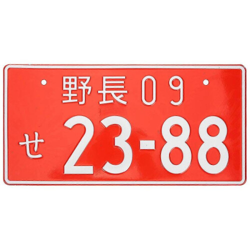 Japanese License Plate Car Number Plate Decorative Car Auto Front License Plate