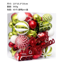(Red, green and white, 23*15.5*25) Christmas Decorations 65 Painted Christmas Ball Set Hangings Christmas Tree Decoration Set Hangings
