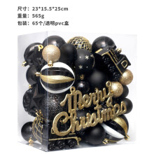 (Black gold, 23*15.5*25) Christmas Decorations 65 Painted Christmas Ball Set Hangings Christmas Tree Decoration Set Hangings
