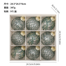 (Light green, 24.5*24.5*8cm) Christmas Decorations 8cm/9PCS Transparent PET Painted Christmas Ball Gift Box Set Christmas Tree Pendant