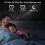 13 in 1 Planetarium Galaxy Starry Sky Projector Night Light HD Starry Sky Aurora Projector Light 4