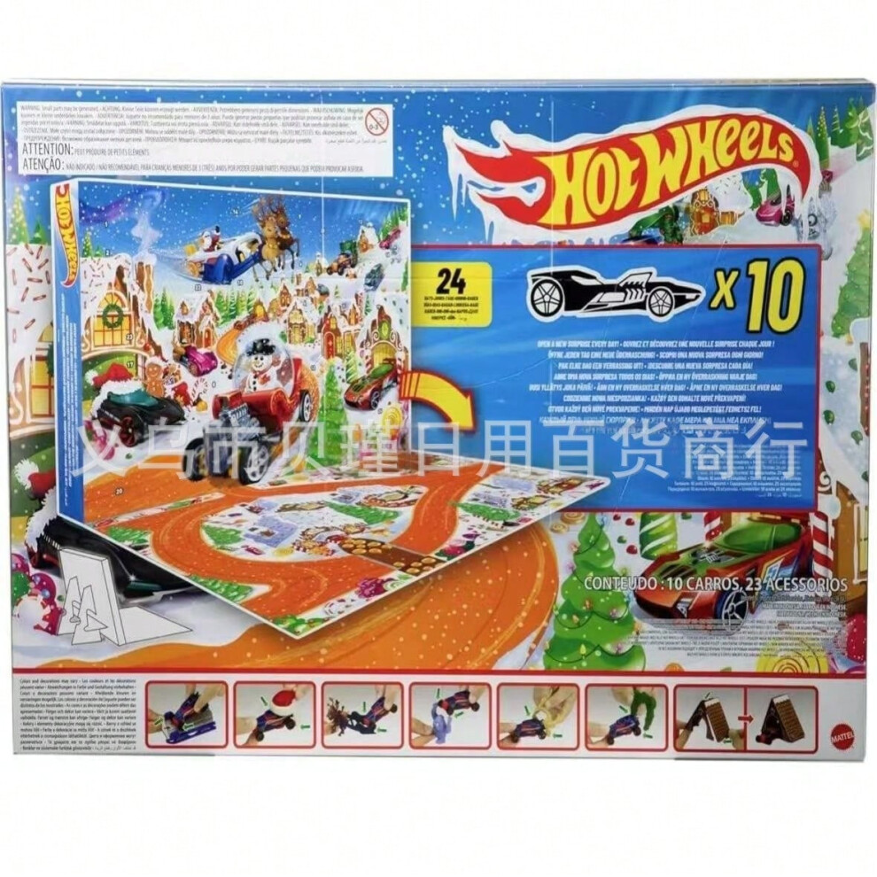 (Racing car blind box set) 2025 Limited Edition Christmas Hot Wheels Toy Cars and Sets-image-OPC-PJGNXT2-NEW