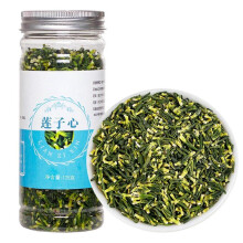 (2pcs) Lotus Seed Core Tea, Natural Lotus Seed Heart Tea, Dried Lotus Plumule Lotus Embryo Tea For Men And Women_PHC02