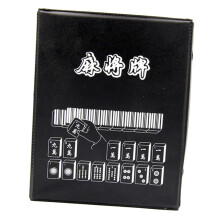 Chinese Mahjong Set Travel-Size Portable Mini Mahjong for Travel and Outdoor Activities, Compact Lightweight