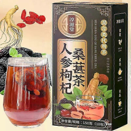 Men's Tea Ginseng Tea Wolfberry Tea Mulberry Maca Tea