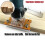 High-Precision Aluminum Router Table Insert Plate for 65mm Trimmer 4