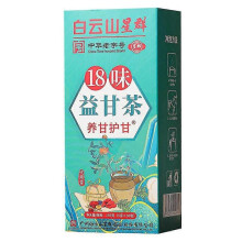 18 Flavors Yigan Tea Daily Liver Tea