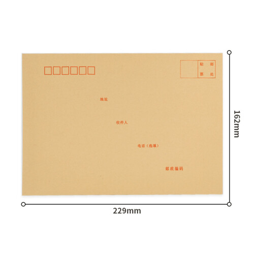 Thick Kraft Stationery Envelopes 10 Pcs - Vintage & Versatile Use 1