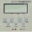 Programmierbare Zeitschaltuhr 25A beige DIN-Schienenmontage 5