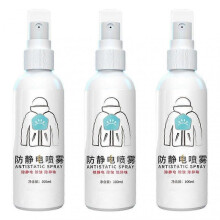 (3pcs)Anti Static Spray Instant Clothes Static Cling Remover Home Wrinkle/static Remover Sprays For Hair