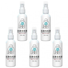 (5PCS)Anti Static Spray Instant Clothes Static Cling Remover Home Wrinkle/static Remover Sprays For Hair