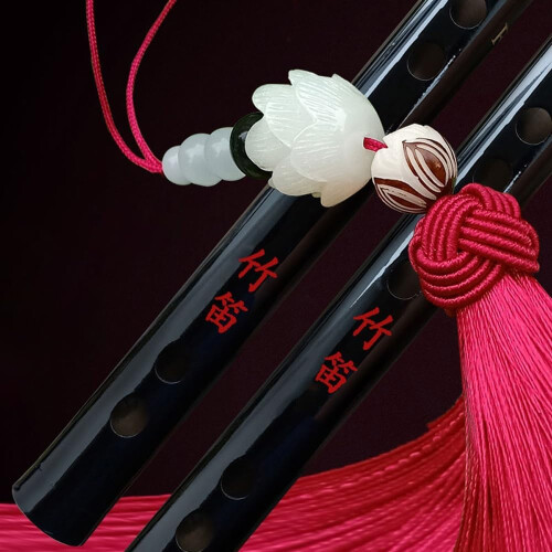 Bamboo Flute D Key Antique Style Cosplay Prop For Beginners 1