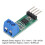 CAN-Bus TJA1050 Empfängermodul für STM32-Mikrocontroller 2er Pack 4,75–5,25 V 6