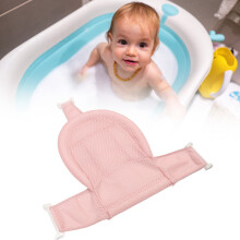 Baby Bath Support Net Pink, Soft Mesh, Approx. 7.5x35x66cm