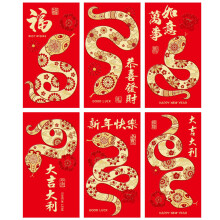 Envelopes For The Chinese Year Of The Snake, Lunar New Year 2025, Snake Motif Red Envelope Set, Paper Gift Envelopes