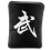 Boxing Taekwondo Karate Kick Punching Training 2