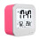 (Rose) Luminous Silent Humidity Temperature Alarm Clock LCD Display Alarm Clock 6