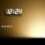(White) Creative USB Charging 3D Digits Display Adjustable Brightness Alarm Clock 6