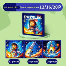 (Space Exploration/12.16.20 p) 3-in-1 Magnetic Puzzle Set | Educational Animal, Vehicle, Landscape & Transportation Themes for Kids 3-6 Years - Develops Creativity & Motor Skills