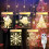 (Multicolor) DC5V USB Santa Claus + Bell + Christmas Tree + Snowflake + Snowman 3D LED Hanging Window Curtain String Light 4