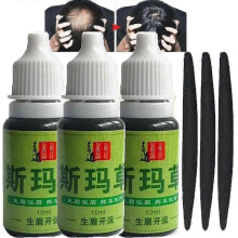 (2 Pcs) Usma Grass Juice Hair Growth Liquid - Eyebrow Hair Growth Serum - Good Luck Boosting Formula
