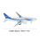 Alloy Electronic Airplane Miniature Model Pull 9