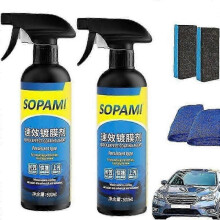 (2SET) 1-3Set Sopami Car Coating Spray, Protection Quick Car Wax Polish for Car and Motorcycle