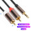 Audio Line Speaker Cord Computer Subwoofer Cable 7
