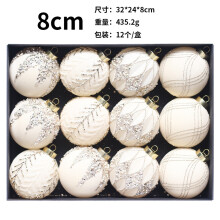 (Beige) Christmas Ball Decorations 8cm/12ps Colored Diamond Flocking Christmas Ball Set Christmas Tree Pendant