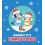 Bluey Bluey Bauble Attachment Christmas Card 4