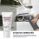 (1pc) Car Remover Kits Scratch Repair Paint Body Compound Paste Touch Up Clear Remover 5