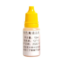 Leather Paint Liquid 30ml for Shoes Boots Sofa Repair and Cleaning - Includes Brush for Easy Application