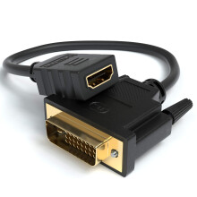 DVI to HDMI Adapter Pack of 2, 0.1m Cable Length, High-Quality Video Converter, Compatible with PC and Monitor