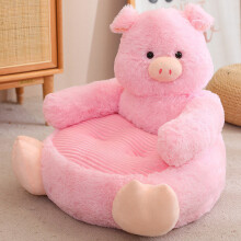 (Pig) Elephant Rabbit Cartoon Monkey Pet Sofa Toy Pink Pig Lazy Child Chair Small Sofa
