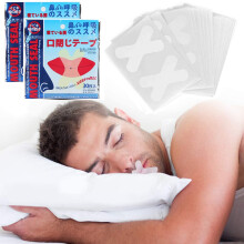 120 Sleep Strips Mouth Tape for Adults, Adhesive Anti-Snoring Bands, Nose Breathing Patch for Better Sleep Quality