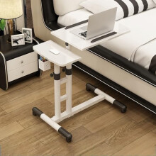 Overbed Tables, Height Adjustable C-Shaped Side Table for Laptop, Wheelchair Friendly Bedside Tray, White