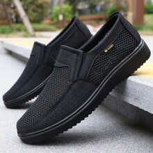 (Black #2, UK 5.5 EU 39) Mens Leather Slip On Walking Boat Deck Casual Driving Moccasin Loafer Shoes Size