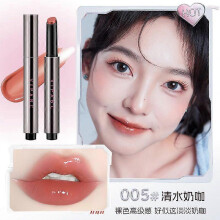 (D) Lip Plumper, Hydrating Click Tinted Lip Balm & Gloss, Solid Lipstick for Plumps & Moisturizes, Long-wearing All-in-one Lip Plumping, Gloss, Balm