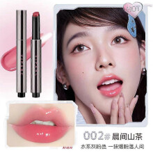 (A) Lip Plumper, Hydrating Click Tinted Lip Balm & Gloss, Solid Lipstick for Plumps & Moisturizes, Long-wearing All-in-one Lip Plumping, Gloss, Balm