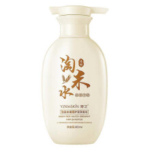 (1pc) Rice Water Nourishing & Smoothing Shampoo, Ginger Root Extract Hair Shampoo, Rice Water Hair Conditioning Shampoo