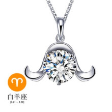 (Aries/Without chain (White copper plated with platinum)) White copper pendant for the twelve zodiac signs
