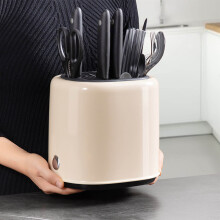 Retro Space-Saving Knife Block & Utensil Holder, Large Capacity, Beige