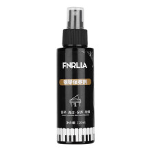 Piano Polish and Cleaner 120ml for High Gloss Finish, Piano Key Cleaner, Suitable for Guitar and Violin Care