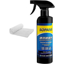 (2pcs) 1-3x Sopami Car Coating Spray, Coating Agent, Coating Wax for Cars and Motorcycles