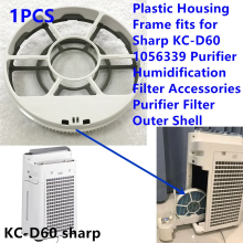 1 stks kunststof behuizingsframe geschikt voor Sharp KC-D60 1056339 Luchtreiniger Bevochtiging Filtratie Accessoires Luchtreiniger
