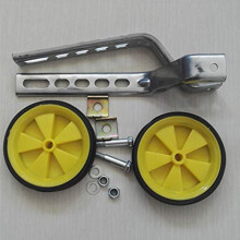 Children's Bicycle Balance Training Bikes with Stabiliser Wheels, Universal 12-20 Inch Yellow Porous Training Wheels