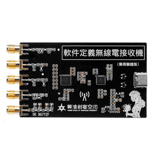 SDR Simplified Version RSP1 Software Defined Radio Receiver Non-RTL Aviation Receiver 1