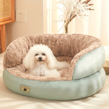 (Green, M-50*40-10) Adorable Circular Pet Bed Featuring a Plush Wide Rim Design, Ideal for Pets Up to 10.89 KG, Machine Washable, And Equipped with a Non-Slip Base
