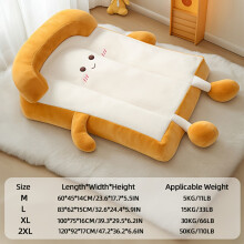 (L?83*62*15CM?) Dog Mat: Four-Season Universal, Removable And Washable, Suitable for Small And Medium-Sized Dogs Such As Corgis
