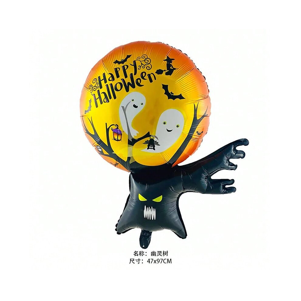 (style 26, 10inch) Halloween Standing Balloon Inflatable Ghost Pumpkin Skeleton Mummy Balloons For Home Halloween Party Decoration-image-OPC-PJHWQ2G-NEW